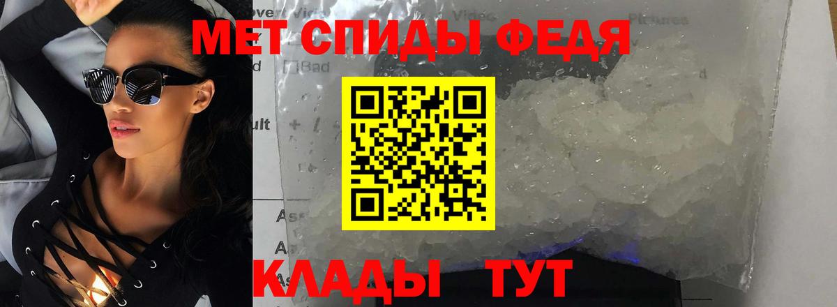 Амфетамин Premium Сертолово