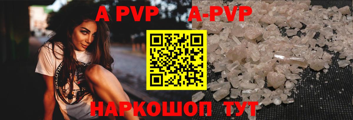 А ПВП СК Сертолово