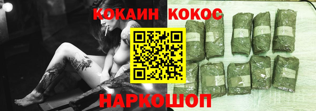 Сертолово  Cocaine Боливия  Вход с VPN  КОКАИН 98% 