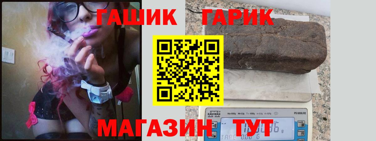 Сертолово  ГАШ гашик  Вход с VPN 
