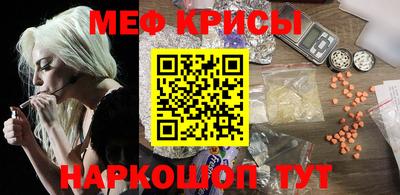 соль курить ск Мариинск