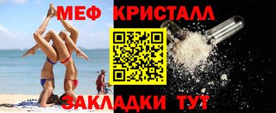 spice Малгобек