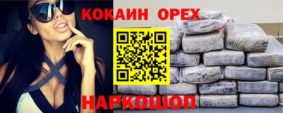 spice Малгобек