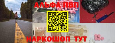 spice Малгобек