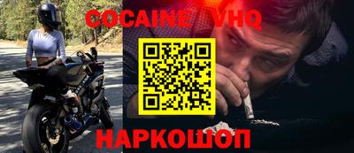 spice Малгобек