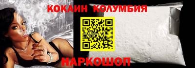 соль курить ск Мариинск