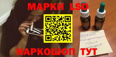 spice Малгобек