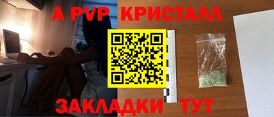 соль курить ск Мариинск