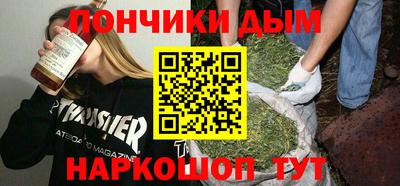 соль курить ск Мариинск