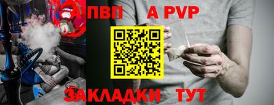 Альфа ПВП Малоярославец