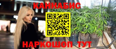 соль курить ск Мариинск