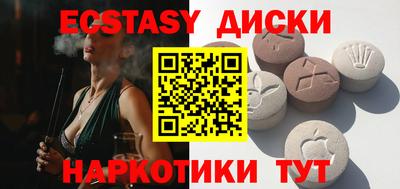 spice Малгобек