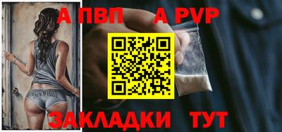 соль курить ск Мариинск
