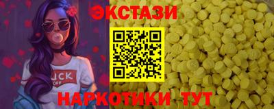spice Малгобек