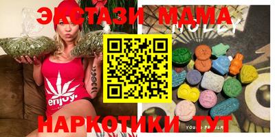 соль курить ск Мариинск