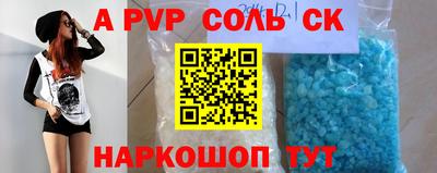 Альфа ПВП Малоярославец