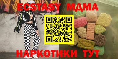 spice Малгобек