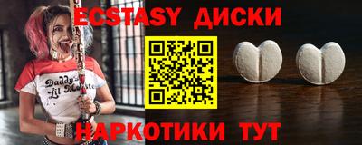 Альфа ПВП Малоярославец