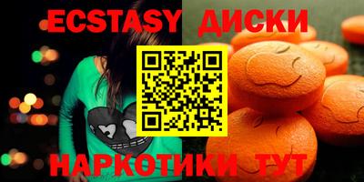 spice Малгобек