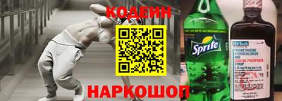 spice Малгобек