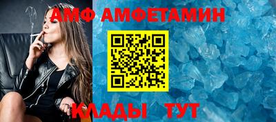 spice Малгобек