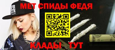 соль курить ск Мариинск