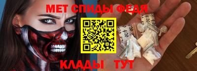 spice Малгобек