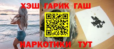 spice Малгобек