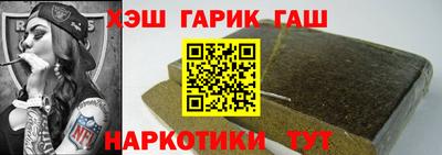 Альфа ПВП Малоярославец
