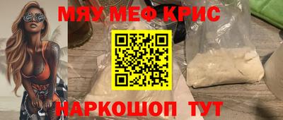соль курить ск Мариинск