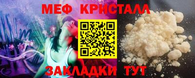 соль курить ск Мариинск