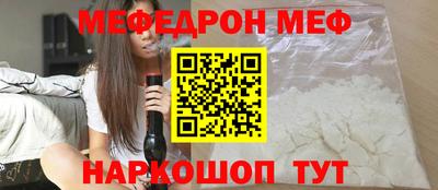 соль курить ск Мариинск