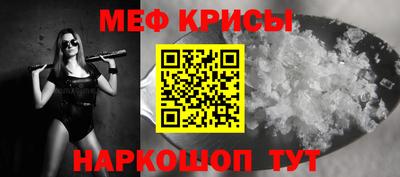 spice Малгобек