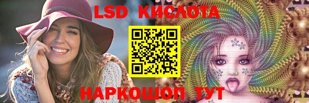 Лсд 25 экстази ecstasy  Вход с VPN  Сертолово  LSD-25 экстази ecstasy 