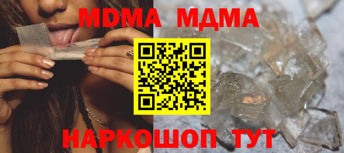 МДМА VHQ Сертолово