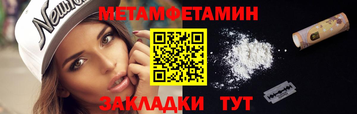 Первитин винт  Первитин винт  Вход с VPN  Сертолово 