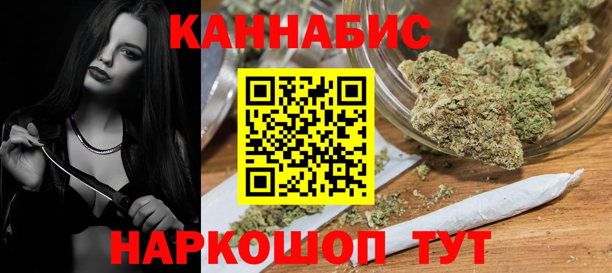 Сертолово  Бошки Шишки сатива  Вход с VPN  Каннабис конопля  Канабис семена 