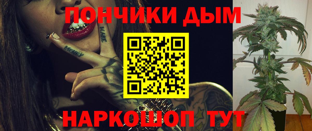 Канабис Bruce Banner Сертолово